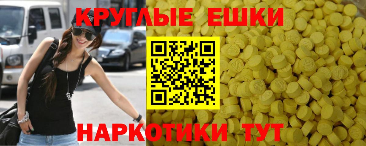 Майкоп  ЭКСТАЗИ 250 мг  как найти   Вход с VPN  ОМГ ОМГ ссылка  Экстази 