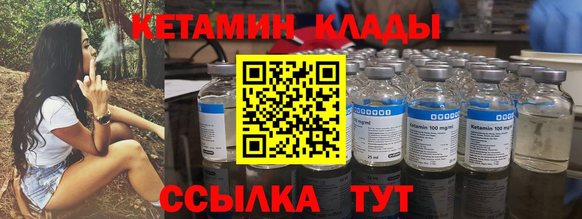 Майкоп  hydra вход  Вход с VPN  Кетамин VHQ  Кетамин VHQ 