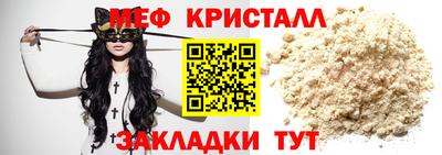 МДПВ Бузулук