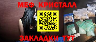 прущие грибы Бугуруслан