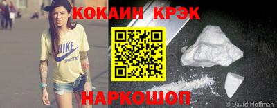 дживик Будённовск