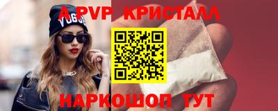 дживик Будённовск