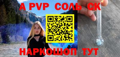 прущие грибы Бугуруслан