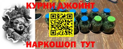 прущие грибы Бугуруслан