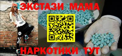 МДПВ Бузулук