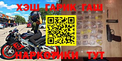 прущие грибы Бугуруслан