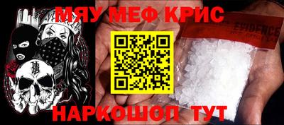 прущие грибы Бугуруслан