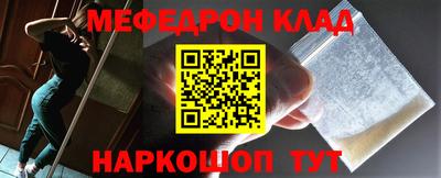 дживик Будённовск