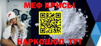 прущие грибы Бугуруслан