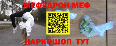 прущие грибы Бугуруслан