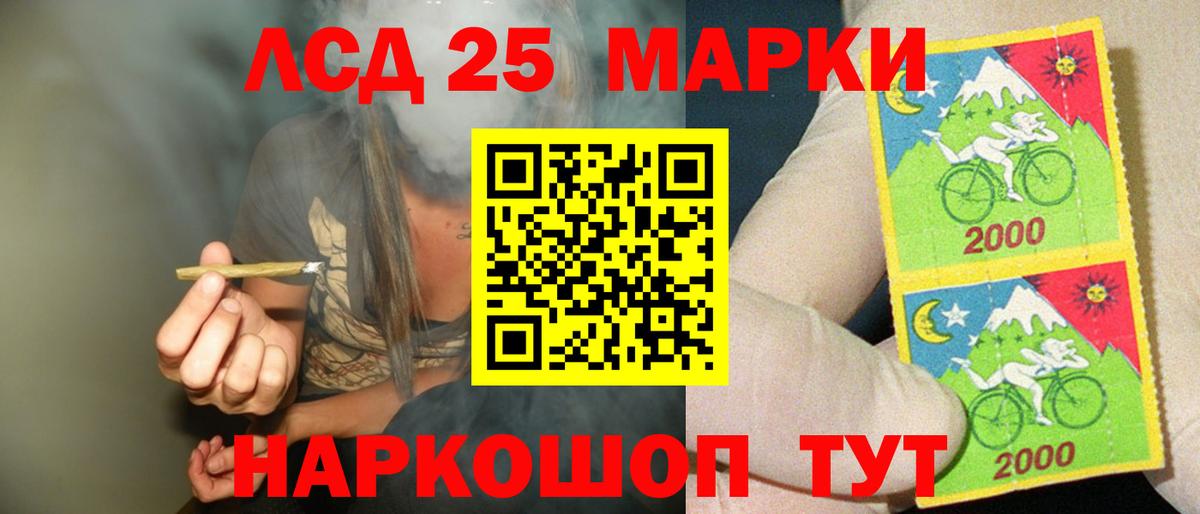 ЛСД экстази  Вход с VPN  ЛСД экстази кислота  гидра зеркало  Лсд 25 экстази кислота  Майкоп 
