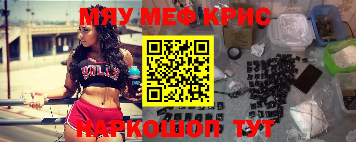 Конопля  КОКАИН  Майкоп  МЕФ   ГАШ  Вход с VPN  АМФ   Метамфетамин 