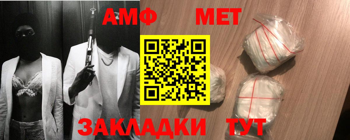 Майкоп  Метамфетамин Methamphetamine  Вход с VPN 