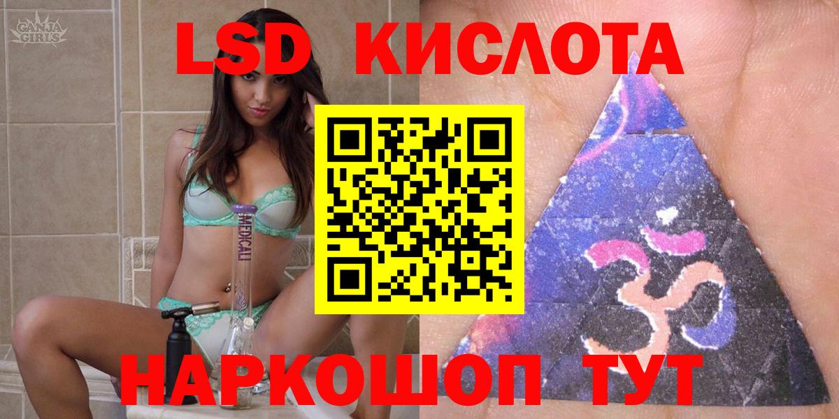 Майкоп  Марки NBOMe 1,5мг  Вход с VPN  Марки NBOMe 1,5мг 